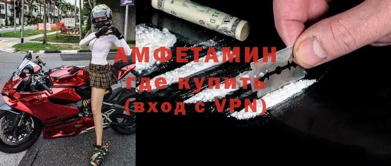 Amphetamine Premium  наркошоп  Белореченск 