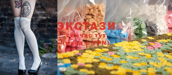 ECSTASY Верхний Тагил