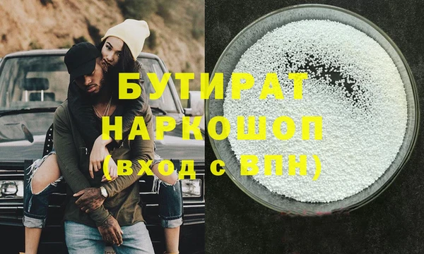 ECSTASY Верхний Тагил