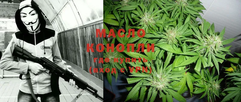 KRAKEN зеркало  Белореченск  ТГК THC oil 